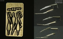 Фототравление 3 "3D-дворника" и эмблемы для моделей Москвич 2141, 43-T-241