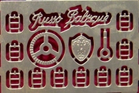 Фототравление Набор Руссо-Балт, EM-081