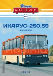 Икарус 250.59, Наши Автобусы №18, 1:43