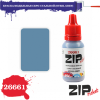 Краска модельная серо-стальной, арт. 26661, ZIP Maket