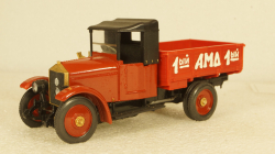 Амо Ф-15, Арек 1:43