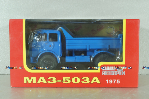 Маз-503А грузовик с самосвальным кузовом 1975 с доработками, синий, Н758, Наш Автопром 1:43