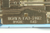 Газ-3102 А38 Волга, синяя, копия, Тантал/Радон 1:43 