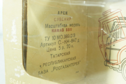 Камаз-5511 самосвал, 1984г., Арек  1:43