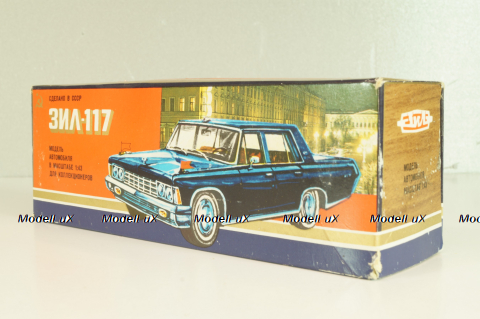 Зил-117, серый, сентябрь 1993г., Тантал/Радон 1:43