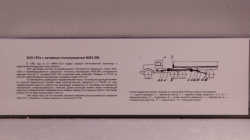 Зил-157 с активным полуприцепом ММЗ-584, TruckTyr 1:43