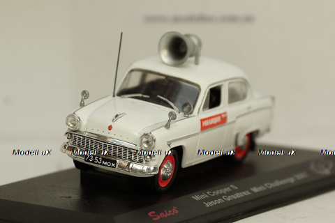 ЗИУ 682Б Мосгорстранс, SSM4007, SSM 1:43