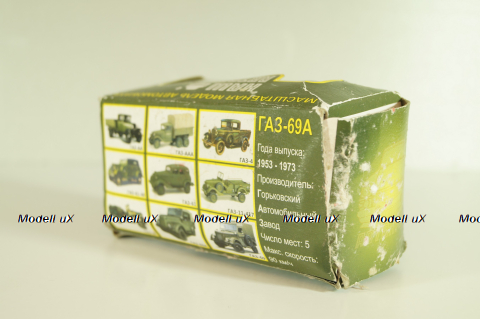 Газ-69А 4х4 1953, зеленый, Н353, Наш Автопром 1:43
