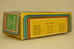 Москвич-427, аэрофлот, Тантал/Радон 1:43