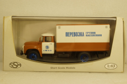 Зил-130 будка, перевозка грузов населению, TruckTyr 1:43