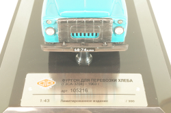 ГЗСА-3704 фургон "хлеб" на шасси Газ-52-01 1969 г., синий/бежевый, 105216, DiP Models 1:43