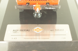 АЦУ-10 пожарный автомобиль на шасси Газ-53А 1980 г., 105331, DiP Models 1:43
