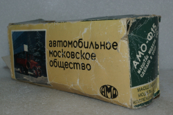 Амо-Ф-15, красный, Арек 1:43