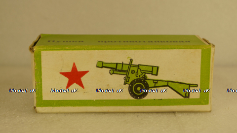 Пушка противотанковая, з-д Трансформатор, г. Запорожье 1:43