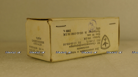 Пушка противотанковая, з-д Трансформатор, г. Запорожье 1:43