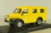 IFA Horch H 3 A Deutsche Post truck 1951, 7167103, Atlas 1:43 Уценка!
