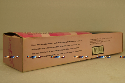 Камаз-5410 c п/прицепом, Элекон 1:43