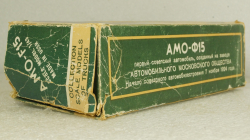 Амо-Ф-15, на пружинах, Арек 1:43