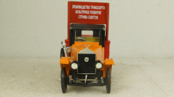 Амо-Ф-15, на пружинах, Арек 1:43