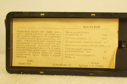 Камаз-4310, желтый, Арек 1:43