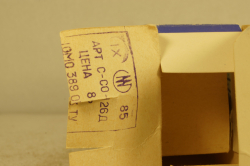 Руссо-Балт Лимузин 1912, А32, сентябрь 1985г.,Тантал/Радон 1:43