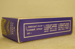 Руссо-Балт С24-40, А22, декабрь 1988г., Тантал/Радон 1:43