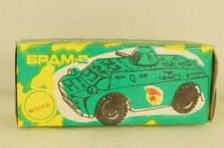 БРДМ-2, СССР 1:43 