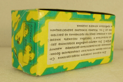 БРДМ-2, СССР 1:43 