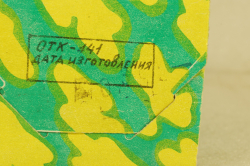 БРДМ-2, СССР 1:43 