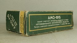 Амо-ф-15,Арек 1:43