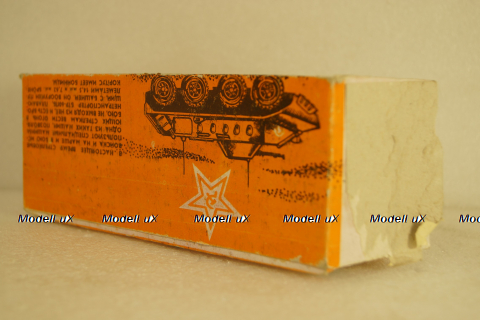 БТР-60ПБ, СССР 1:43 