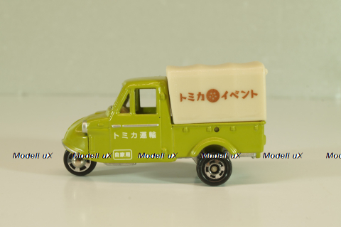 Daihatsu Midget MP5 pick up 1962, green, Tomica 1:50 