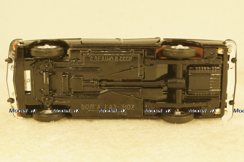 Газ-3102 Волга, Агат 1:43