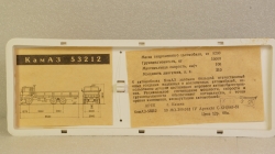 Камаз-53212 бортовой красный/серый, Арек 1:43 