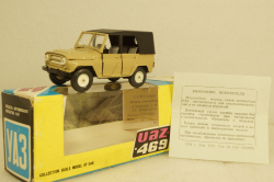 Уаз-469 А34, бежевый,Тантал/Радон 1:43