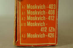 Москвич-426 А3, 3 зажима, белый, 1977г.,  Тантал/Радон 1:43