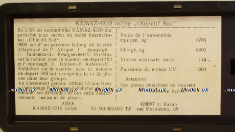 Камаз-4310 ралли Обжектив Сьюд, №502, Арек 1:43 