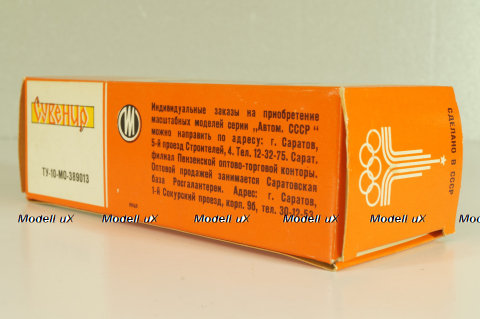 Москвич-433 А5, белый, Сентябрь 1978г., Олимпиада 80, капот 3 зажима,Тантал/Радон 1:43 Новая
