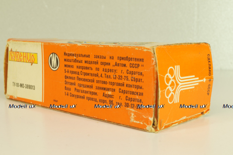 Москвич-434 А6, кремовый, Олимпиада 80, капот 2 зажима,Тантал/Радон 1:43 Новый