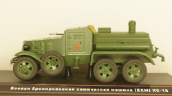 КС-18 Боевая бронированная Химическая машина (БХМ), TruckTyr 1:43