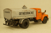 Зил-130 бензовоз, Model43 1:43