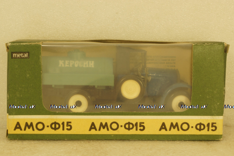 Амо Ф-15 с цистерной, 2001г., Арек 1:43