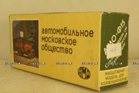 Амо Ф-15 с цистерной, 2001г., Арек 1:43