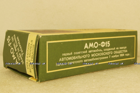 Амо Ф-15 с цистерной, 2001г., Арек 1:43