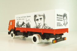 Камаз-5325 с тентом, форумский проект "В.C.Высоцкий", Арек  1:43