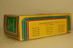 Москвич-426, Аэрофлот, январь 88г., Тантал/Радон  1:43