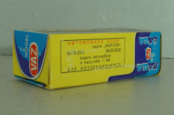 Ваз-2102 Жигули, зеленый, октябрь 1987г., Тантал/Радон 1:43