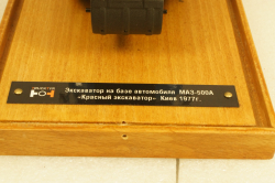 Маз-500А Экскаватор "Красный экскаватор" г.Киев 1977г., TruckTyr 1:43
