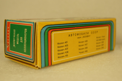 Москвич-427, зеленый, январь 89г.,Тантал/Радон  1:43