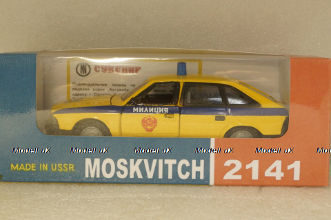 Москвич-2141 Милиция, конверсия 1:43